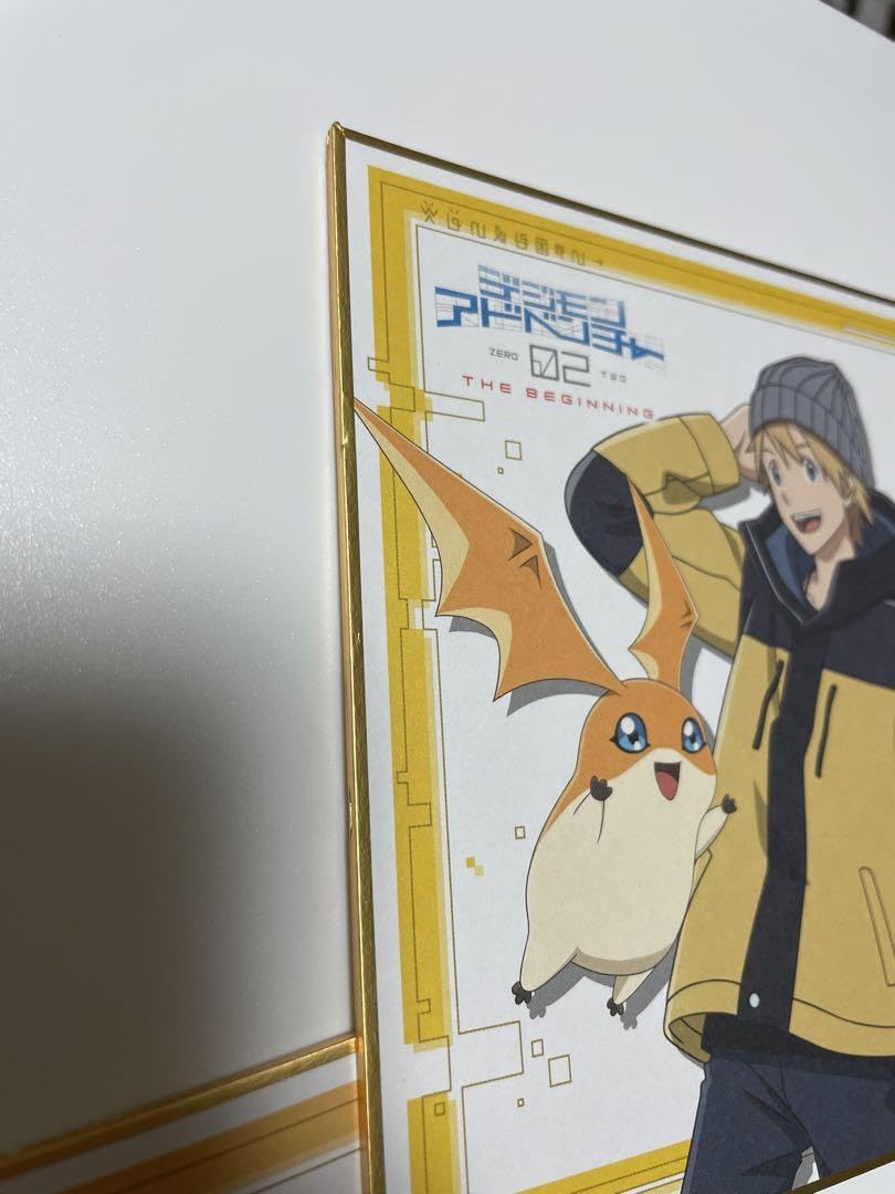 Amazon.co.jp: デジモンアドベンチャー02 THE BEGINNING 色紙 タケル